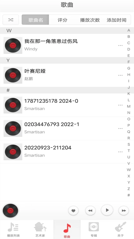 快音极速版