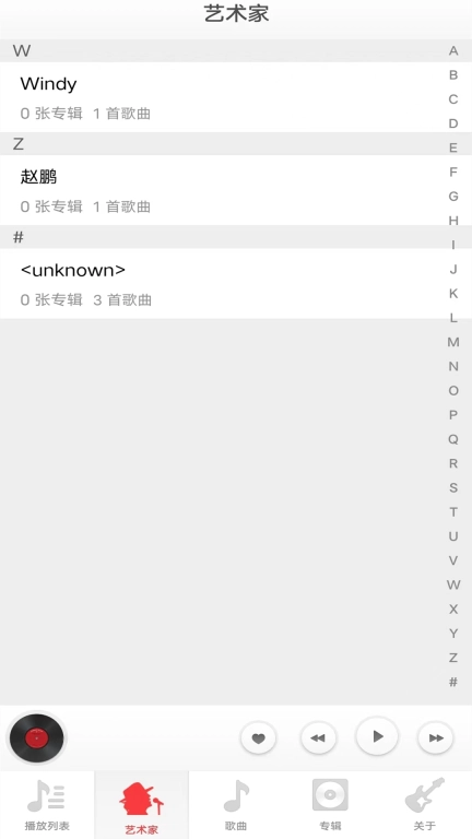 快音极速版