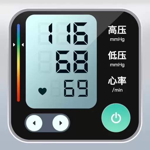 血压笔记本-血压记录