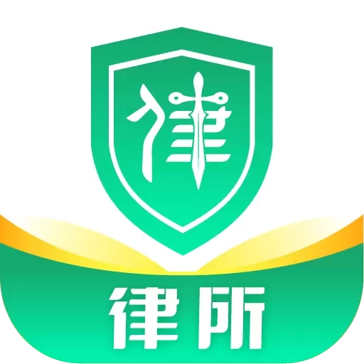 律所运营平台
