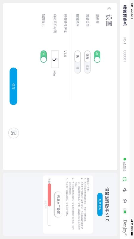 小悦