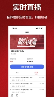 唯真财经