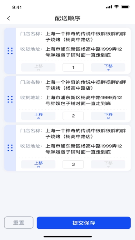 金灯塔物流