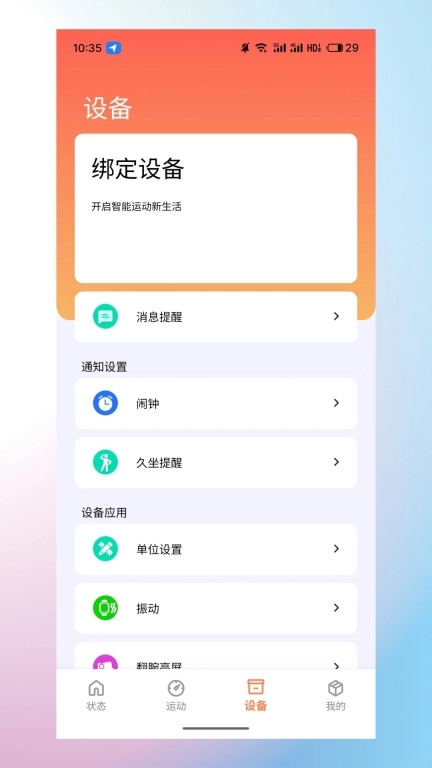 KK Health