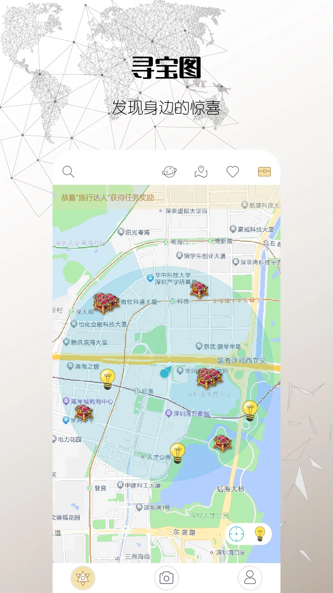 思窝