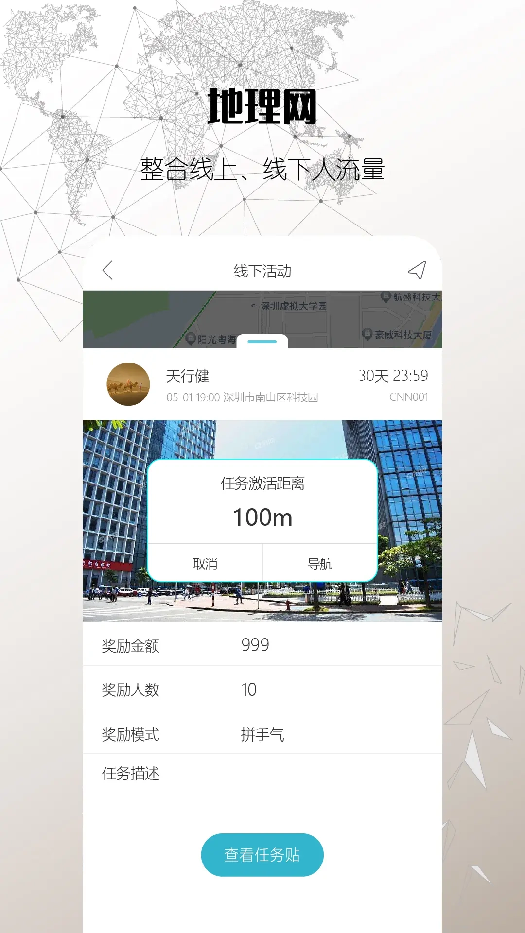 思窝