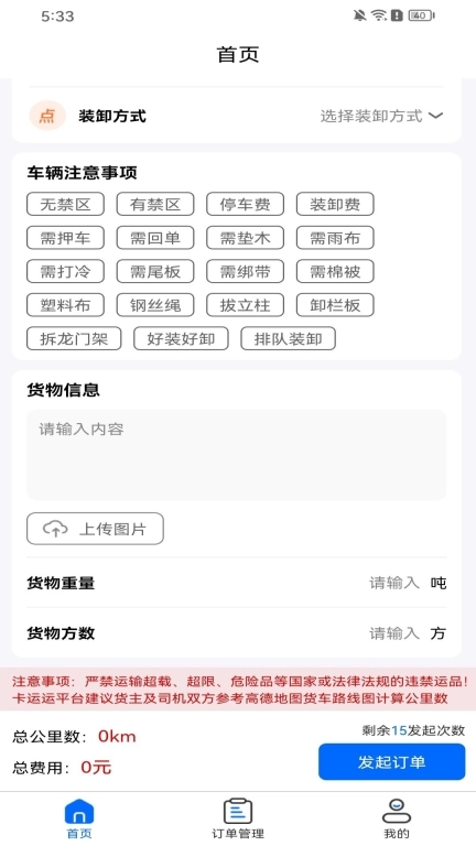 卡运运