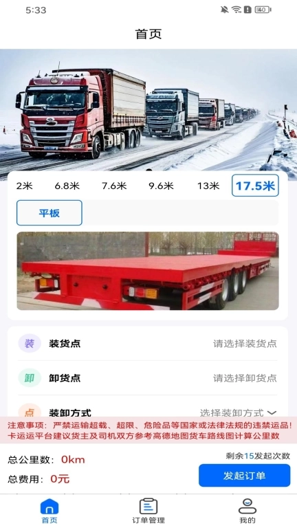 卡运运