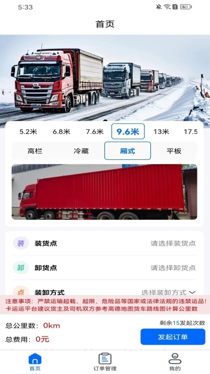 卡运运