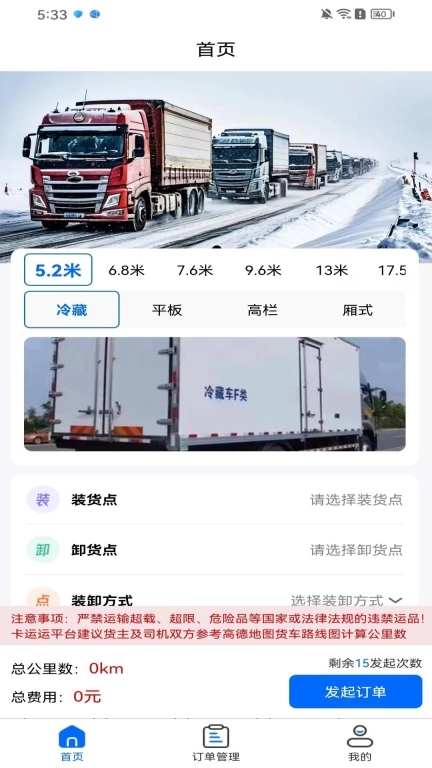卡运运