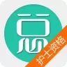 护士资格总题库
