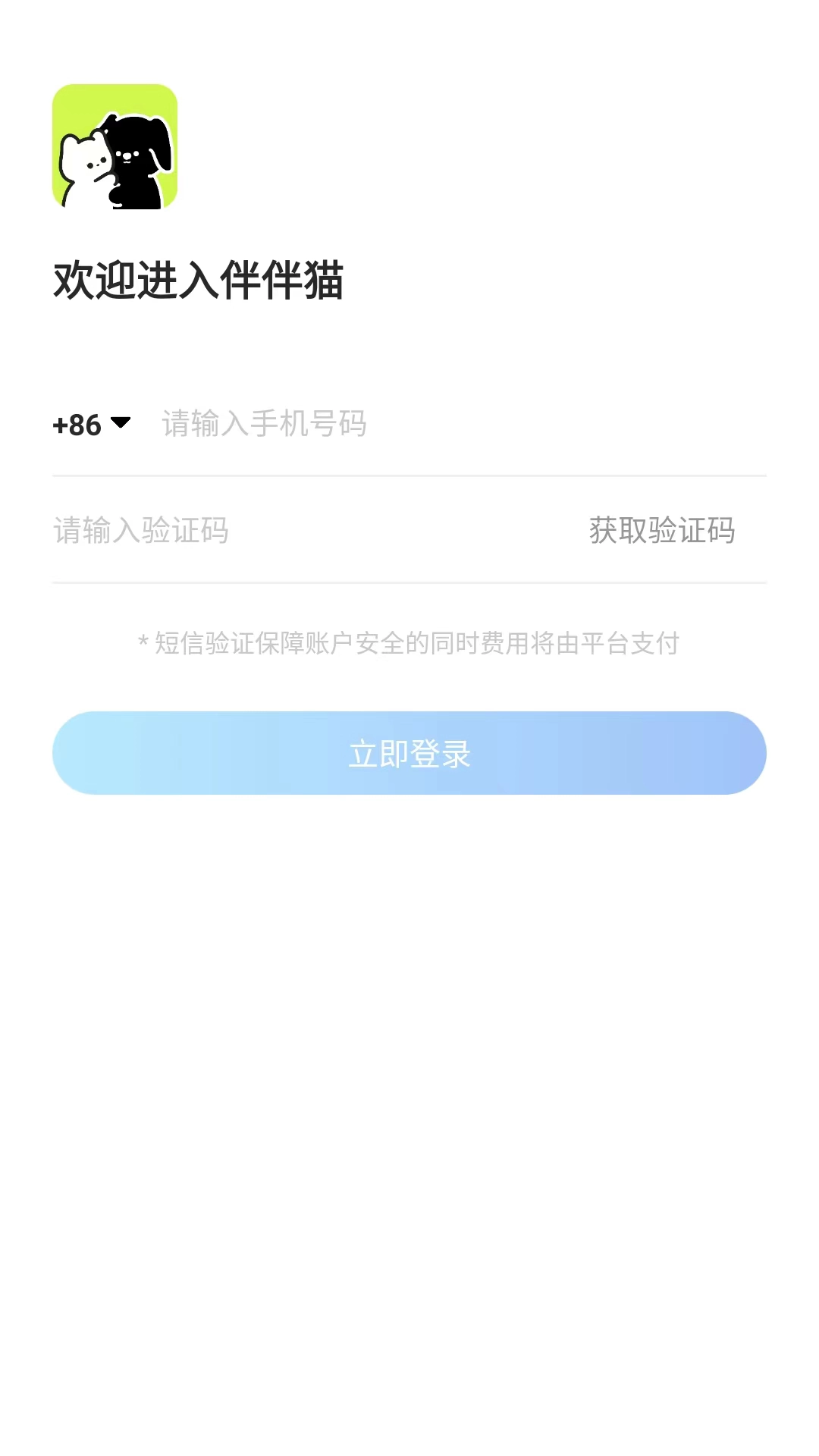 伴伴猫