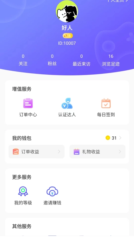 伴伴猫