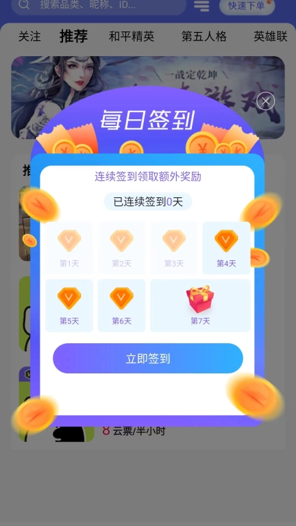 伴伴猫