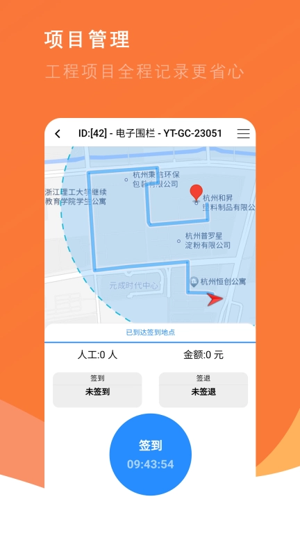 番薯地