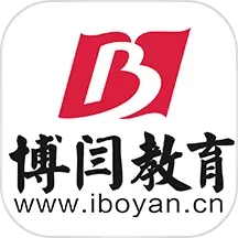 博闫教育