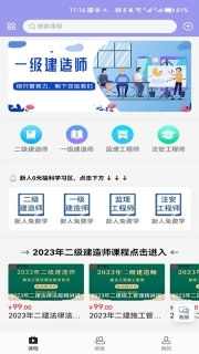 博闫教育