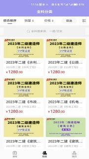 博闫教育