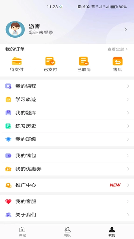 博闫教育