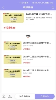 博闫教育