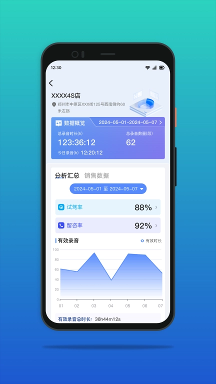 谈蜂