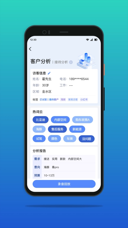 谈蜂