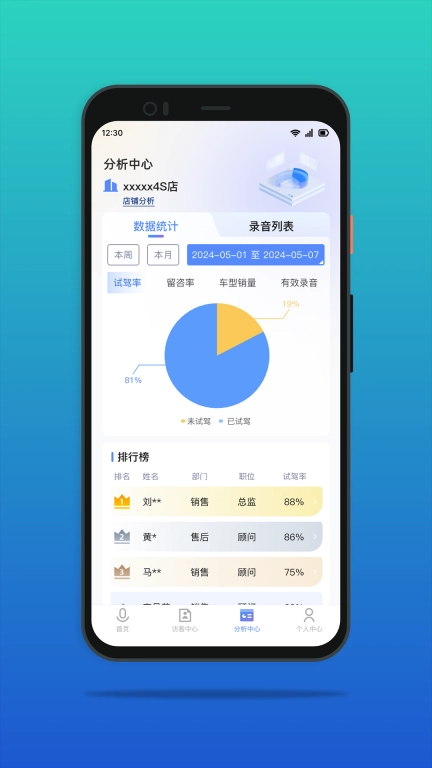 谈蜂
