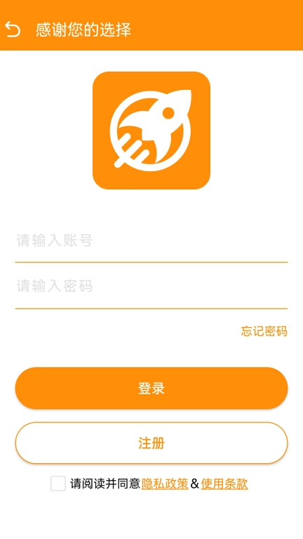 世网通