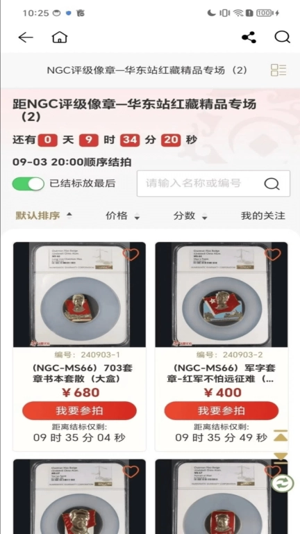 华夏优拍