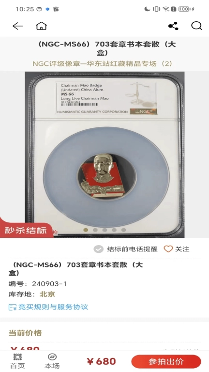 华夏优拍