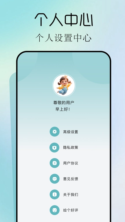 小东工具箱