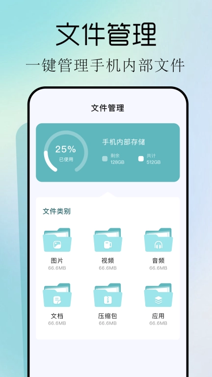 小东工具箱