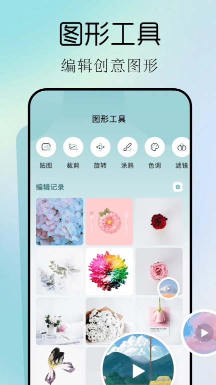 小东工具箱