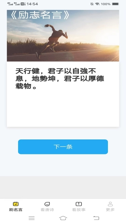 趣看风云