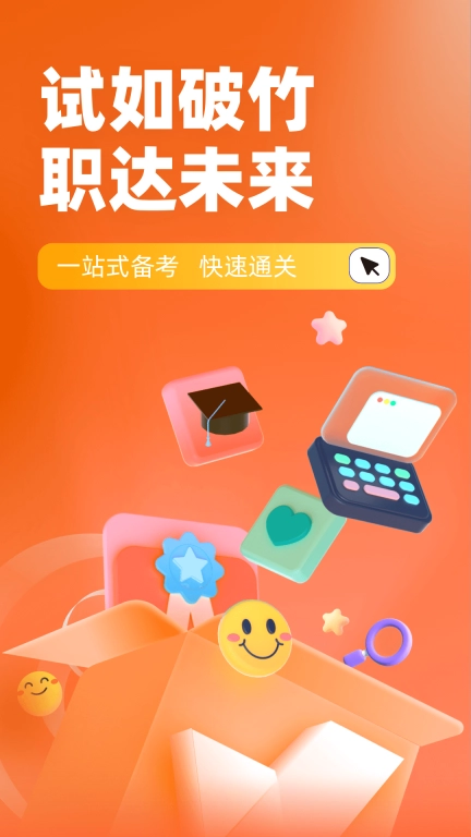 期货从业资格考试聚题库