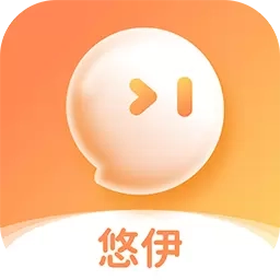 悠伊