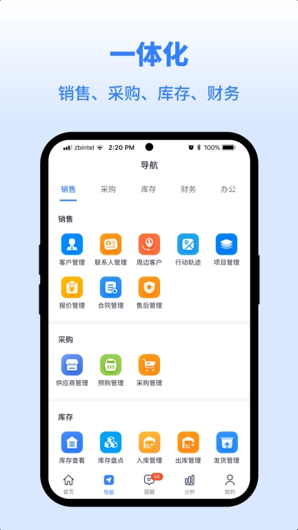 同心雁SERP