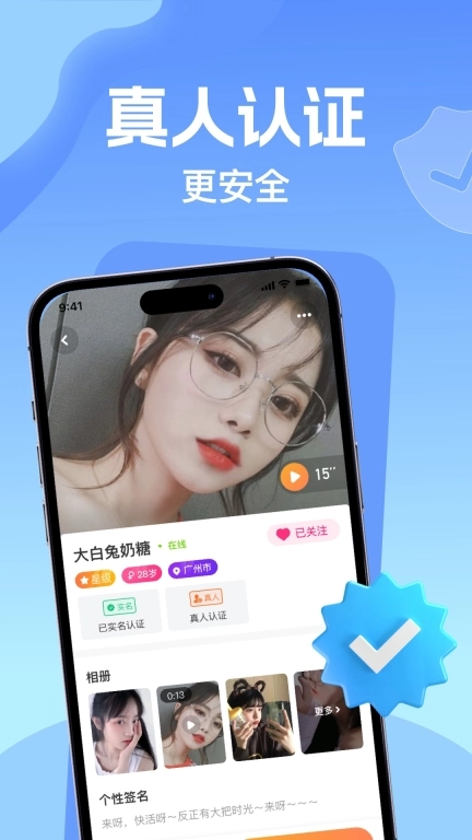 悠伊