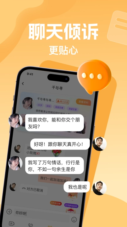 悠伊