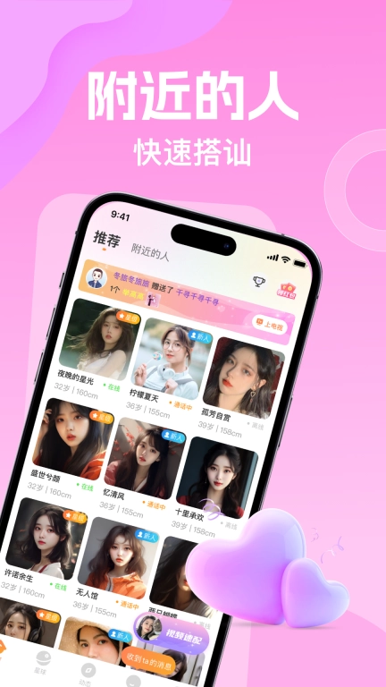 悠伊