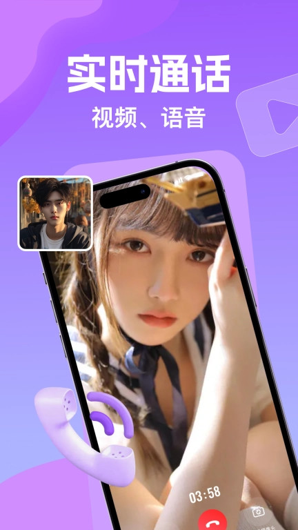 悠伊