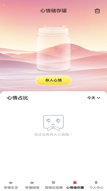 幸福乐淘淘