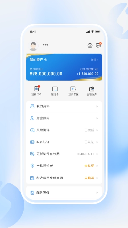 陕国投信托