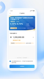 陕国投信托
