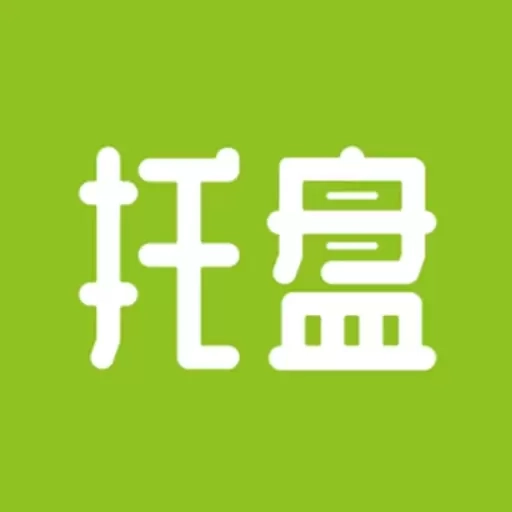 托盘周转站
