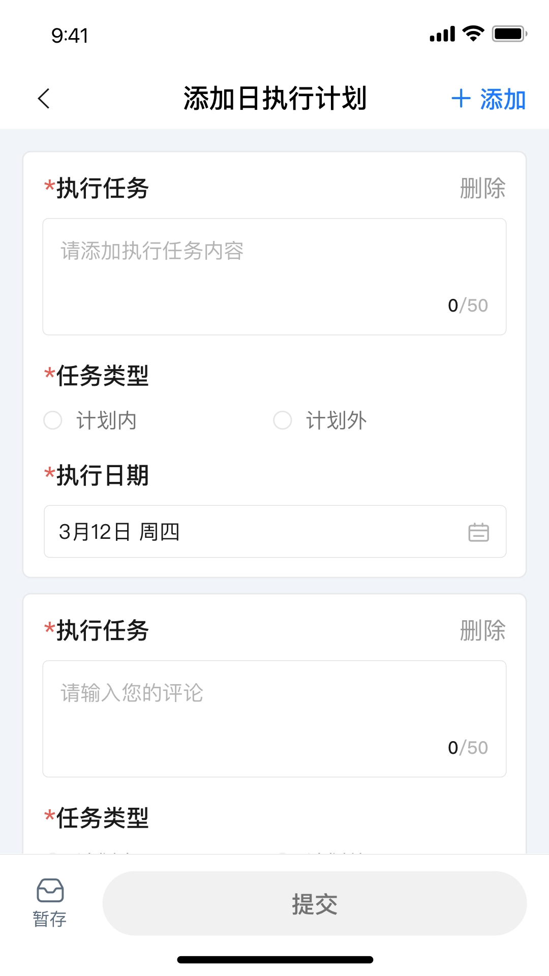医链CRM