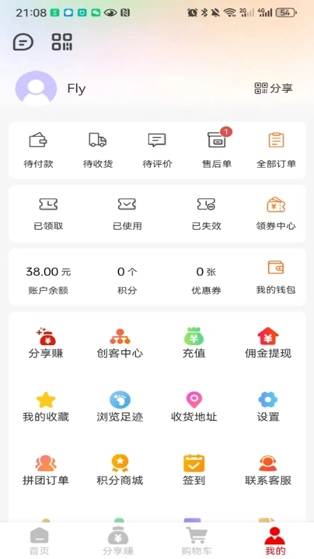 雅蓝古堡-进口葡萄酒交易商城