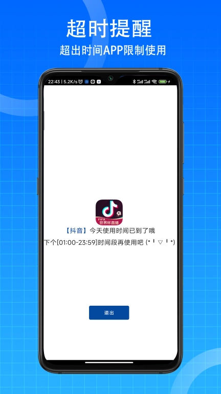 时间ToDo