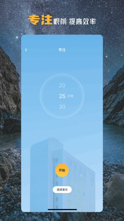 海浪轻眠