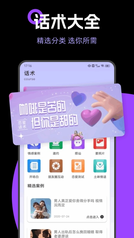 伊梦